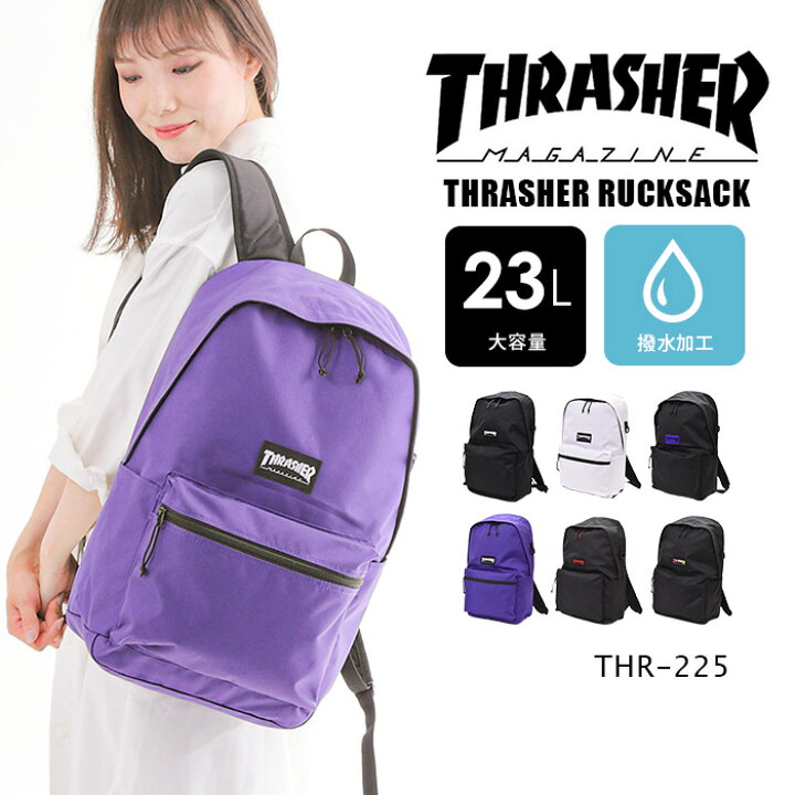 楽天市場】THRASHER デイパック リュックサック ロゴ パープル 