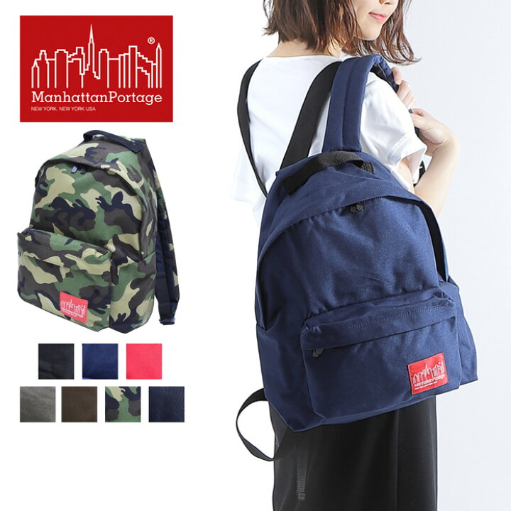 楽天市場】【送料無料】マンハッタンポーテージ ManhattanPortage 