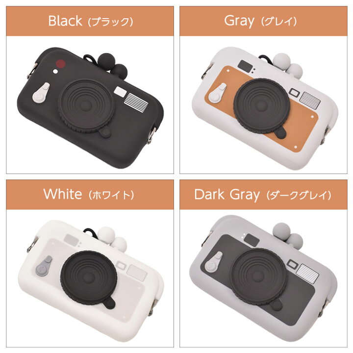楽天市場 Do Mo Camera ドーモカメラ シリコン製 がまぐち カードケース 小銭入れ コインケース ミニポーチ 小物入れ カード入れ おしゃれ ブランド 人気 かわいい レディース メンズ 男の子 女の子 小学生 中学生 高校生 大学生 大人 鍵入れ P G Design オパビニア