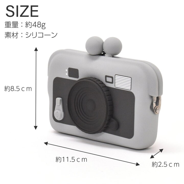 楽天市場 Do Mo Camera ドーモカメラ シリコン製 がまぐち カードケース 小銭入れ コインケース ミニポーチ 小物入れ カード入れ おしゃれ ブランド 人気 かわいい レディース メンズ 男の子 女の子 小学生 中学生 高校生 大学生 大人 鍵入れ P G Design オパビニア