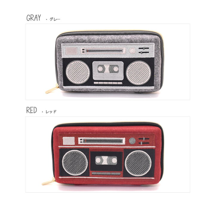 楽天市場 ププフェルト Pupu Felt ラジカセ ラジカセ型 ポーチ 小物入れ 旅行 コスメポーチ コンパクト スリム 仕分け ポケット メッシュ お洒落 かわいい かっこいい 学校 会社 レトロ 昭和 生活雑貨ギフト プレゼント ププ フェルト小物 ワッペン リアル オパビニア