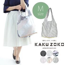 楽天市場 カクゾコ エコバッグ コンビニサイズの通販