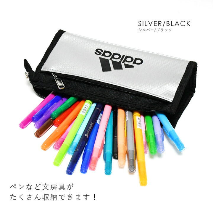 楽天市場 筆箱 スポーツブランド アディダス Adidas 小学生 ソフトペンケース エナメル ペンケース 大容量 中学生 シンプル ロゴ かっこいい おしゃれ 入学 新学期 入学準備 プレゼント 筆記用具 文房具 文具 子供 キッズ ジュニア 男の子 ファスナー オパビニア