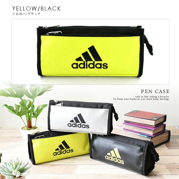 楽天市場 アディダス Adidas 大容量 ペンケース ペンポーチ マルチポーチ 旅行 使いやすい スポーティー スポーツ 撥水 軽量 おしゃれ オススメ 人気 かっこいい ギフト プレゼント スポーツブランド ロゴ ワンポイント スポーティー バッグ 大きめ オパビニア