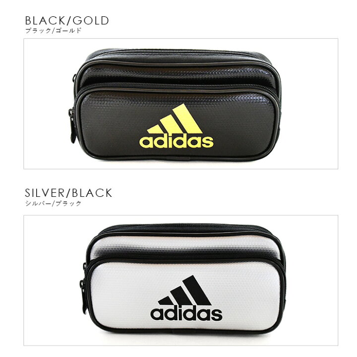 楽天市場 アディダス Adidas 大容量 ペンケース ペンポーチ マルチポーチ 旅行 使いやすい スポーティー スポーツ 撥水 軽量 おしゃれ オススメ 人気 かっこいい ギフト プレゼント スポーツブランド ロゴ ワンポイント スポーティー バッグ 大きめ オパビニア