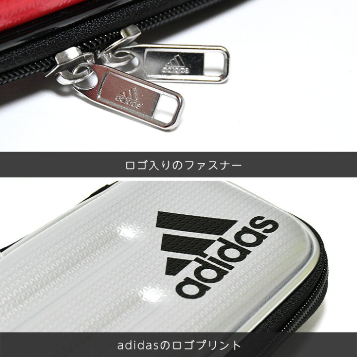 楽天市場 筆入れ アディダス Adidas 小学生 男の子 セミハードタイプ ソフトペンケース エナメル ペンケース 大容量 中学生 シンプル ロゴ かっこいい おしゃれ スポーティー お洒落 デザイン ユニセックス 男女兼用 エナメル 丈夫 長持ち オパビニア