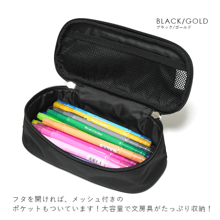 楽天市場 筆箱 スポーツブランド ボックス型 ボックス ボックスタイプ アディダス Adidas 小学生 男の子 ソフトペンケース エナメル ペンケース 大容量 中学生 シンプル ロゴ かっこいい おしゃれ 新学期 文具 子供 キッズ ジュニア 通学 新生活 オパビニア