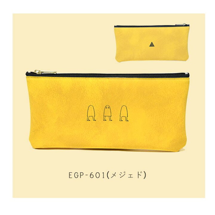 楽天市場 スーパーsale限定価格 エジプシャン ペンケース 筆箱 日本製 文房具 メジェド アヌビス ファラオ Egyptian 軽量 日本 国内生産 ユニセックス シュール 面白い かわいい 珍しい ユニーク 個性 デザイン ペンポーチ ポーチ コンパクト 中学校 高校 大学 ギフト