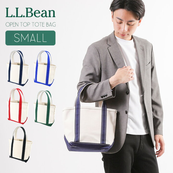 楽天市場 L L Bean トートバッグ Totebag トート スモールサイズ エルエルビー キャンバス地 24オンス スモールサイズ Blue アウトドア シンプル 帆布 手作り おしゃれ コーデ ファッション 小さめ メンズ レディース かわいい オープン オパビニア