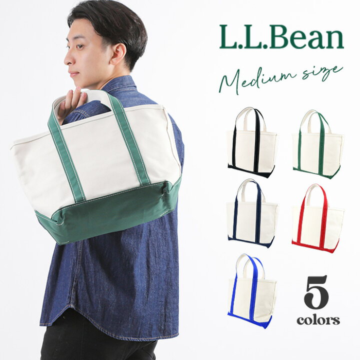 楽天市場 L L Bean トートバッグ Totebag トート ミディアムサイズ エルエルビー Mサイズ ミディアム 大きめ シンプル 定番 普段使い カジュアル ファッション メンズ レディース バッグ トート Tote ブルー レッド かわいい 帆布 オパビニア