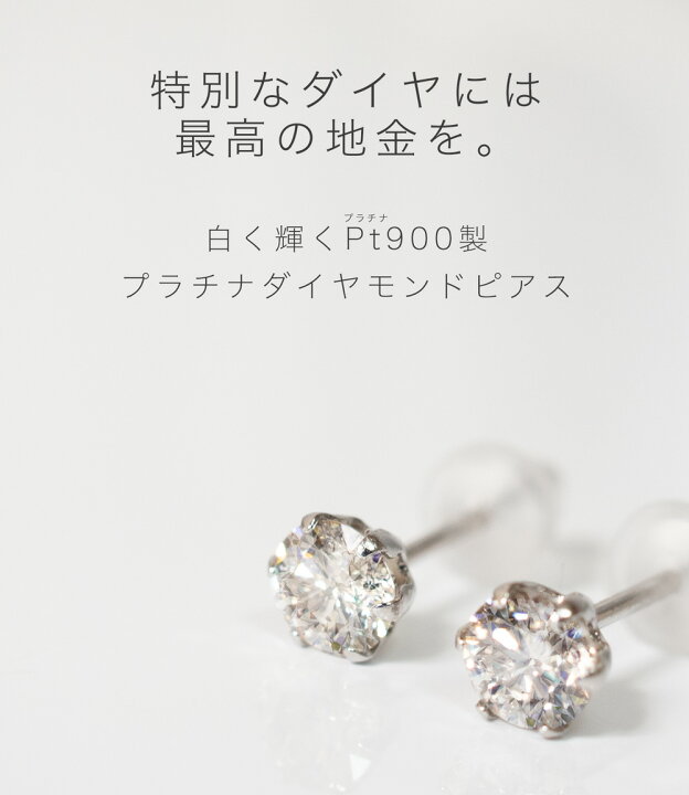 楽天市場】【甲府ブランドH&Cカット】 ダイヤモンドピアス 