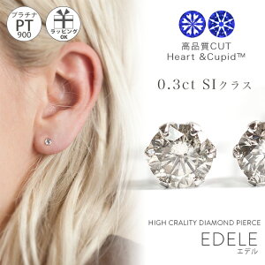 つけっぱなし ピアス ブランドの人気商品 通販 価格比較 価格 Com