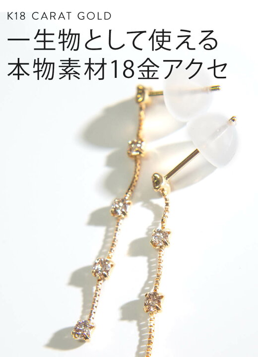 楽天市場】【甲府ブランド】 ピアス 18k 揺れる ダイヤ 【Fido フィド 