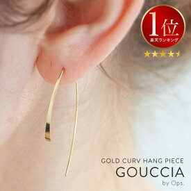 楽天市場 18金ピアス ブランドの通販