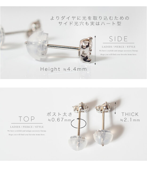 楽天市場】プラチナ 0.2ct ダイヤモンド ダイヤ ピアス ハート 一粒  