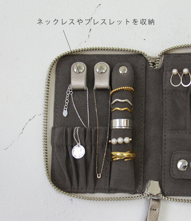 楽天市場 ジュエリーポーチ Coffrea コフレア アクセサリーポーチ 収納 合皮 レザー ジュエリーケース アクセサリーケース 旅行用 携帯用 トラベル 持ち運び レザー素材 可愛い おしゃれ デザイン レディース ファッション ピアス リング ネックレス ピアス リング