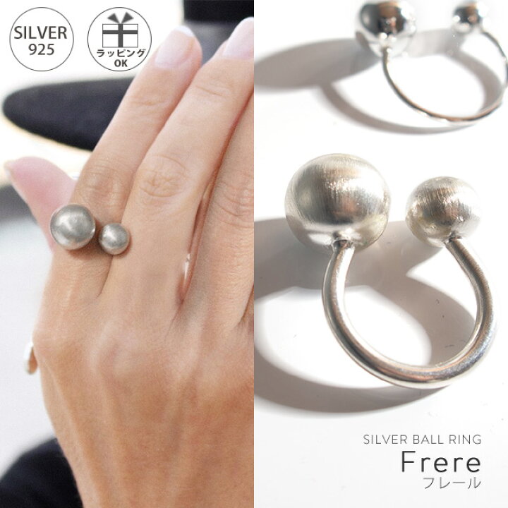 楽天市場 シルバー リング シンプル 太め Frere Matt フレール マット つや消し アンティーク レディース Silver925 リング シルバー925 デザインリング カジュアル フォーマル 金属アレルギー対応 指輪 大ぶり レディース ジュエリー アクセサリー 地金 大人 可愛い