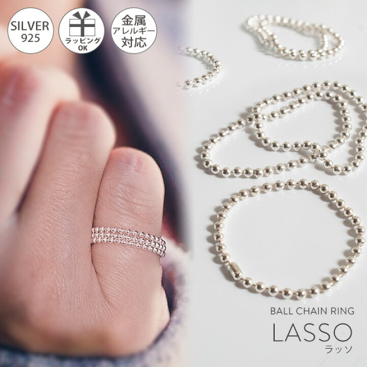 楽天市場】【残りわずか】 シルバー925 リング シンプル 3連 【LASSO 
