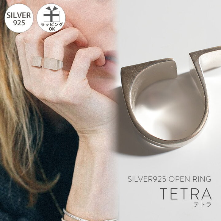 楽天市場 シルバーリング レディース シンプル 太め Tetra テトラ フォークリング レディース Silver925 リング 925silver シルバー925 デザインリング カジュアル フォーマル 金属アレルギー 安心 指輪 重ね付け ごつい ごつめ ワイド ジュエリー アクセサリー 地金