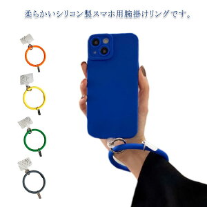 シリコン 全17色!挟むだけ、腕掛けリングタイプ スマホストラップ se2020 紛失防止 送料無料iphone13 全機種対応 13mini iphone12 12pro iphone11 落下防止 AQUOS スマホホルダー