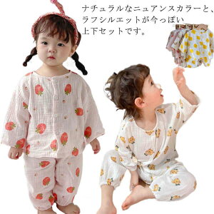 ベビー パジャマ 韓国 ベビー服肌着 下着の人気商品 通販 価格比較 価格 Com