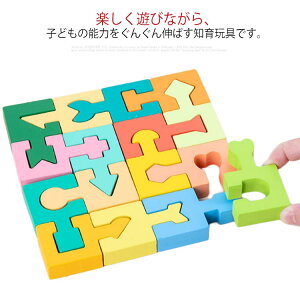 パズル 立体パズル 木製立体パズル 知育玩具の人気商品 通販 価格比較 価格 Com