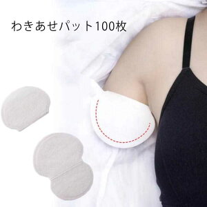 epbh e 100 Lpbg ΍ ݑ΍ fB[X Ci[ 킫 pbh pbg V[g e΍ e Y 킫h~ LK΍ jp ~߂ 