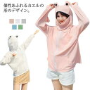 フード付き 面白い uvカット 指穴 ジップアップ 長袖 首元 uvパーカー 秋 ひんやり 接触冷感 パーカー ラッシュガード レディース メンズ カーディガン 日焼け止め 冷房対策 軽量 春 夏 吸水速乾 薄手 カエル柄