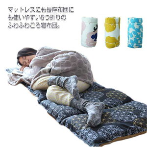 ~zc zc 5܂ }bgX Qzc Q}bg ܂肽 zc xbh}bgX }bg Q ۊ ۊ ~ NbV Q  VO 61*167cm a a 