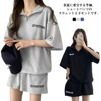 楽天市場】スウェット ショートパンツ（スーツ・セットアップ 