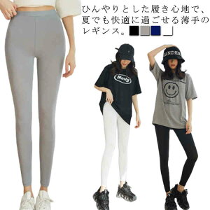 夏用 スポーツ タイツ レディースの人気商品 通販 価格比較 価格 Com