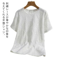 楽天市場】バックファスナー トップスの通販