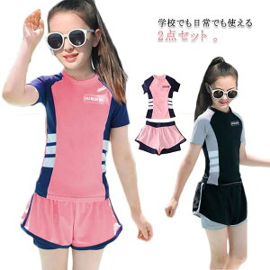 �q�� �݂��� �p���c 2�_�Z�b�g ���� �Z�p���[�g �X�C���E�F�A �X�N�[������ �g�b�v�X �z������ ���w�� ���̎q �K�[���Y �q�ǂ� �W���j�A �X�C�~���O ���� �w�Z �v�[�� ���j �~�Y�M UV�΍� �r�[