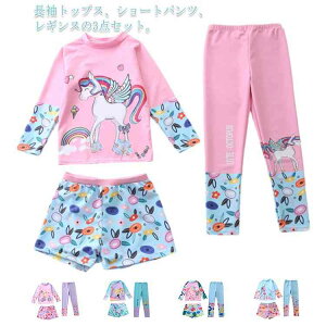 LbY  ̎q Zp[g 3_Zbg  bVK[h  V[gpc MX q xr[ WjA tBbglX K[Y ݂ XCEFA C UV΍ Ă