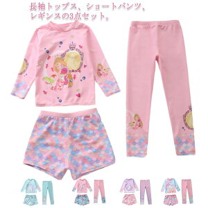 3_Zbg Zp[g  WjA LbY  bVK[h C V[gpc MX q xr[  tBbglX ̎q ݂ XCEFA  UV΍ Ăh~