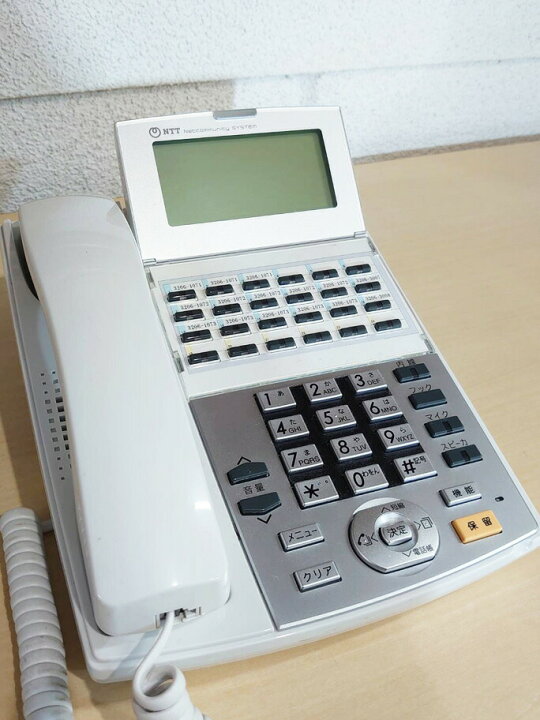 楽天市場】【法人限定送料無料】ビジネスフォン ビジネスホン オフィス 