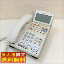 楽天市場】中古オフィス電話機の通販