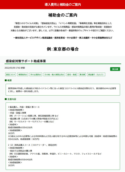 楽天市場】【法人様送料無料】フィルムパーテーション フィルム 