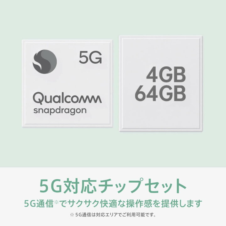 楽天市場】【1,000円OFFクーポン】OPPO A55s 5G SIMフリー版 メーカー保証 Android simfree スマホ 本体 新品 アンドロイド スマートフォン シムフリー 防水防塵 スマホ simフリー 5g 持ちやすい 長持ちバッテリー 外部メモリ 簡単操作 eSIM DSDV 楽天回線対応 ラジオ ... 楽天市場】【1,000円OFFクーポン】OPPO A55s 5G SIMフリー版 メーカー保証 Android simfree スマホ 本体 新品 アンドロイド スマートフォン シムフリー 防水防塵 スマホ simフリー 5g 持ちやすい 長持ちバッテリー 外部メモリ 簡単操作 eSIM DSDV 楽天回線対応 ラジオ ...