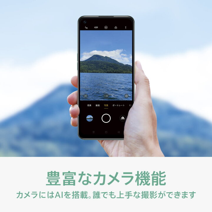 楽天市場】【1,000円OFFクーポン】OPPO A55s 5G SIMフリー版 メーカー保証 Android simfree スマホ 本体 新品 アンドロイド スマートフォン シムフリー 防水防塵 スマホ simフリー 5g 持ちやすい 長持ちバッテリー 外部メモリ 簡単操作 eSIM DSDV 楽天回線対応 ラジオ ... 楽天市場】【1,000円OFFクーポン】OPPO A55s 5G SIMフリー版 メーカー保証 Android simfree スマホ 本体 新品 アンドロイド スマートフォン シムフリー 防水防塵 スマホ simフリー 5g 持ちやすい 長持ちバッテリー 外部メモリ 簡単操作 eSIM DSDV 楽天回線対応 ラジオ ...
