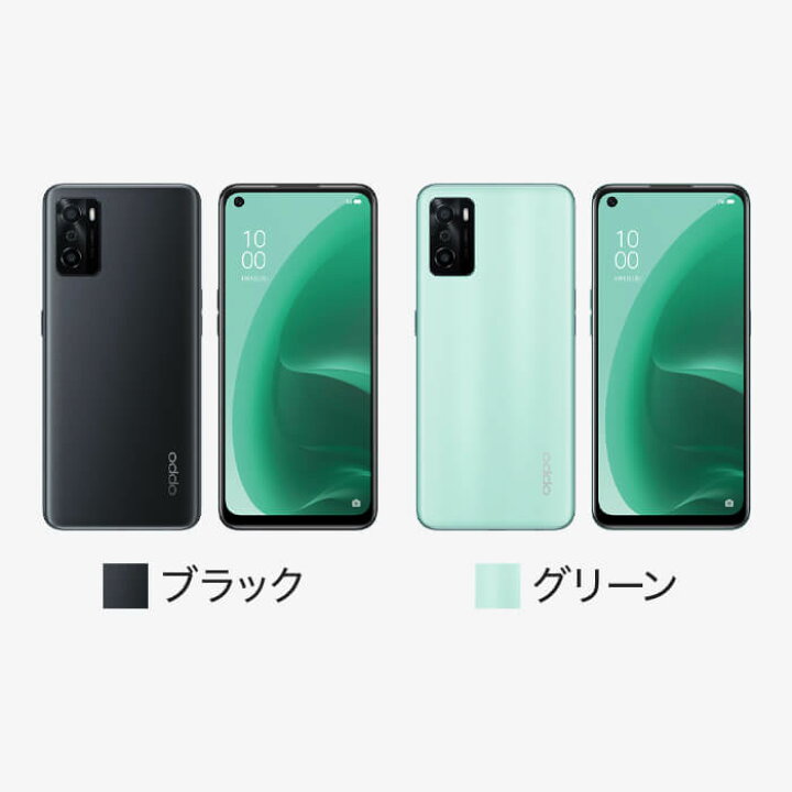 楽天市場 期間 数量限定3 000円offクーポン ポイント10倍 送料無料 Oppo A55s 5g Simフリー版 メーカー保証 Android Simfree スマホ 本体 新品 アンドロイド スマートフォン シムフリー 防水防塵 スマホ Simフリー 5g 持ちやすい 長持ちバッテリー 外部メモリ簡単
