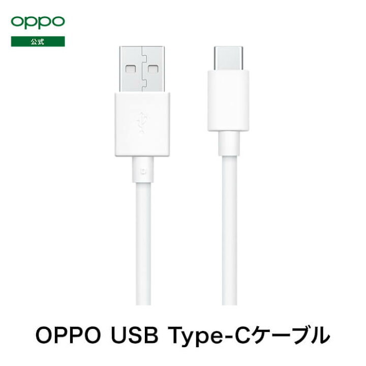  OPPO オッポ対応　Type-Cケーブル(C-C USB3.1  gen2  0.5m 黒色)  　送料無料