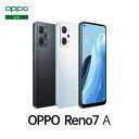 OPPO Reno7 A SIMフリー メーカー保証 Android simfree スマホ 本体 新品 アンドロイド スマートフォン シムフリー 防…