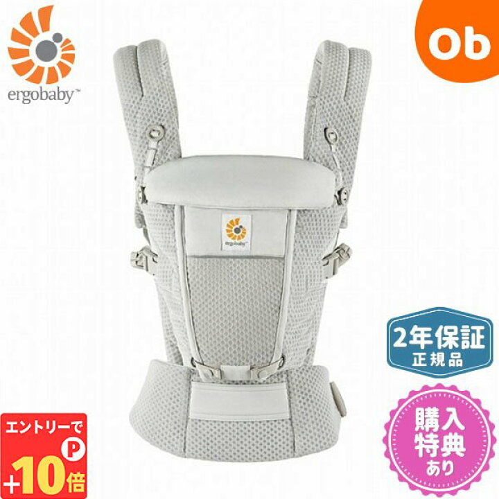 楽天市場】【エントリーでP10倍】エルゴベビー ADAPT SoftFlex 