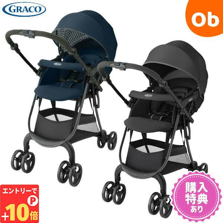 楽天市場】【エントリーでP10倍】グレコ シティスターGB GRACO 軽量 A  
