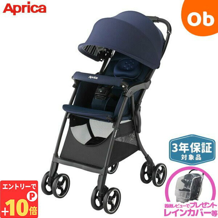 楽天市場】【エントリーでP10倍】アップリカ クルリー(Cururee 