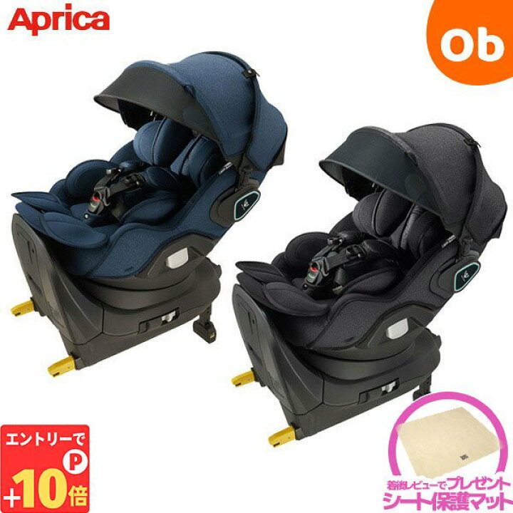楽天市場】【エントリーでP10倍】アップリカ マモリラ ISOFIX R129適合  