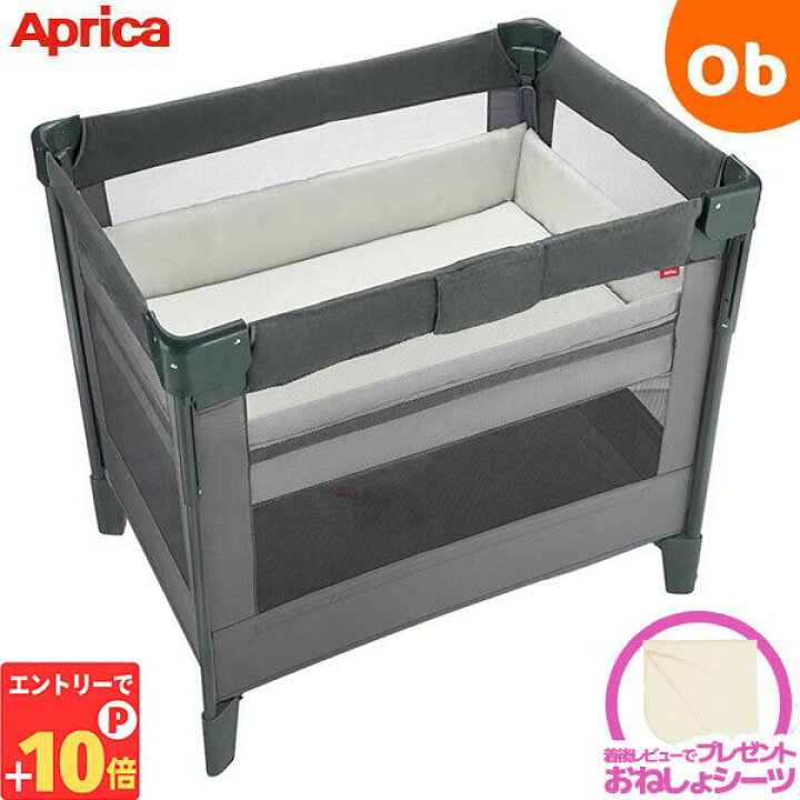 楽天市場】【エントリーでP10倍】アップリカ ココネル エアープラス AB 