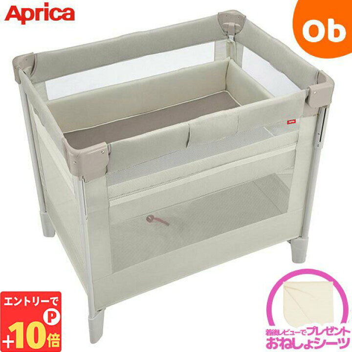 楽天市場】【エントリーでP10倍】アップリカ ココネル エアープラス AB  