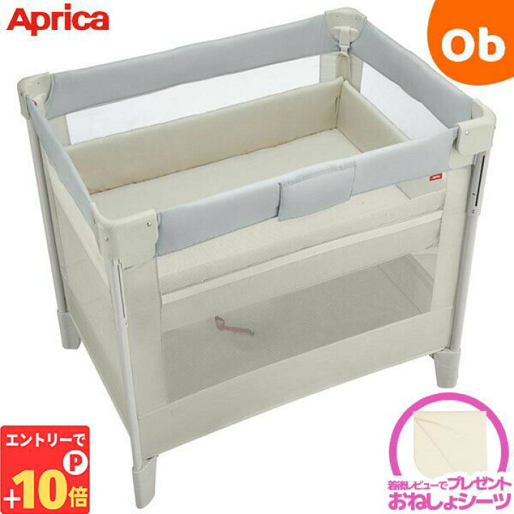 楽天市場】【エントリーでP10倍】アップリカ ココネル エアー AB  